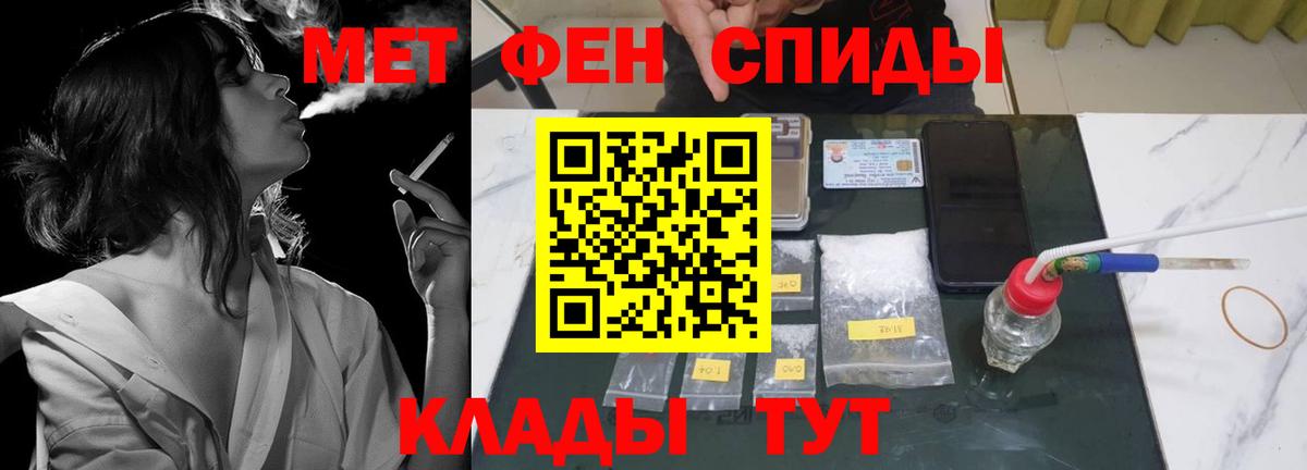 Амфетамин 98% Ангарск