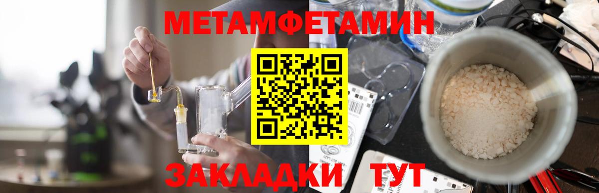 Амфетамин  мега сайт  Ангарск  Amphetamine 98%  Вход с VPN 