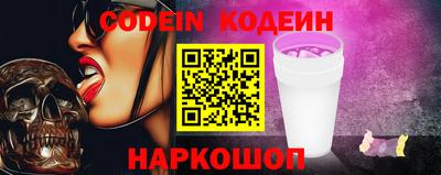 гидра Ачхой-Мартан