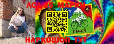 гидра Ачхой-Мартан