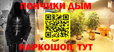 гидра Ачхой-Мартан