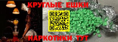 эйфоретик Баксан