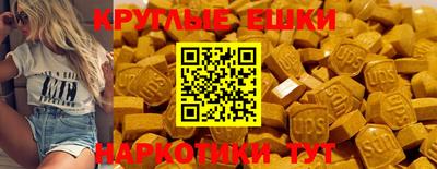 эйфоретик Баксан