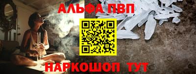 гидра Ачхой-Мартан