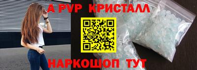 гидра Ачхой-Мартан