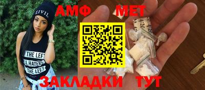 гидра Ачхой-Мартан