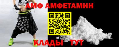 эйфоретик Баксан