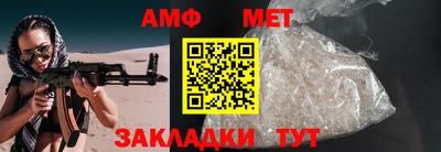 гидра Ачхой-Мартан
