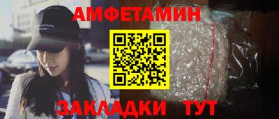 гидра Ачхой-Мартан