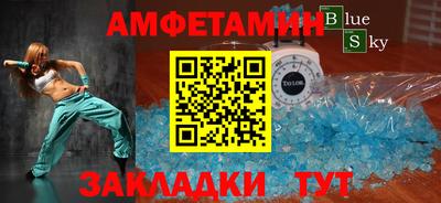 гидра Ачхой-Мартан