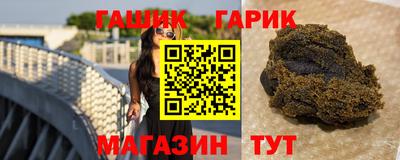 гидра Ачхой-Мартан