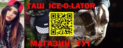 гидра Ачхой-Мартан