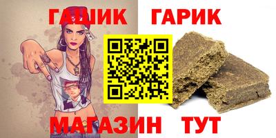 гидра Ачхой-Мартан