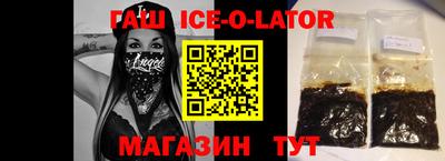 гидра Ачхой-Мартан