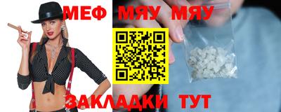 гидра Ачхой-Мартан