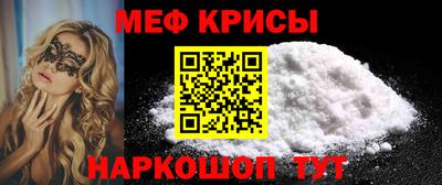 гидра Ачхой-Мартан
