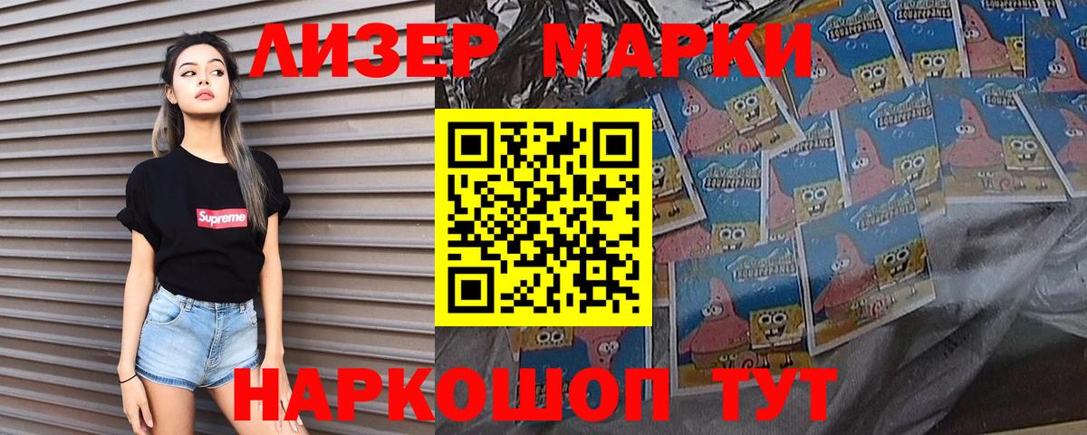 Лсд 25 экстази кислота  Вход с VPN  Ангарск 