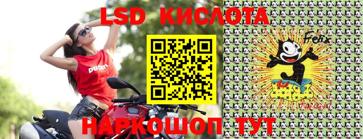 Марки 25I-NBOMe 1500мкг  Вход с VPN  Ангарск  Марки 25I-NBOMe 1500мкг 