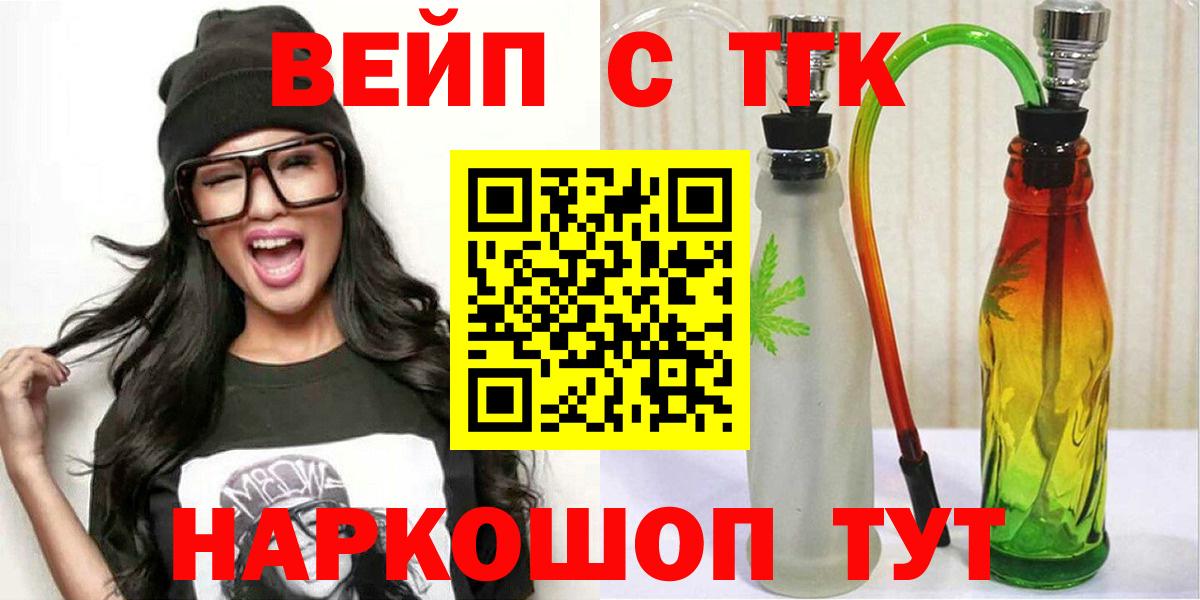 Ангарск  ТГК концентрат  Вход с VPN 