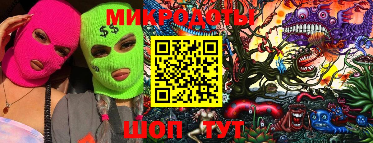 Ангарск  Галлюциногенные грибы мухоморы  Вход с VPN 