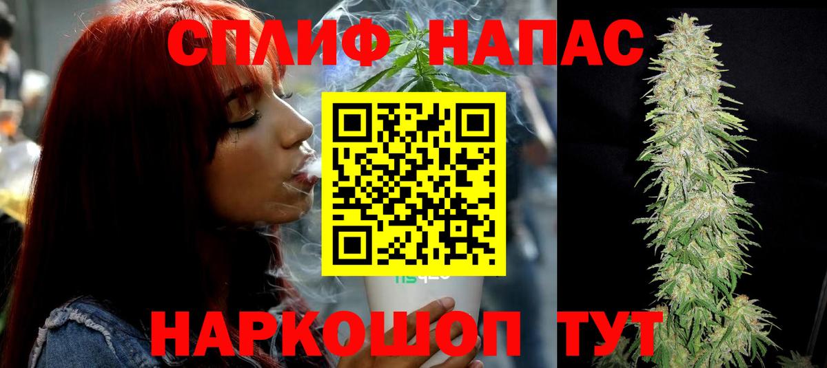 Ангарск  Шишки марихуана OG Kush  Конопля LSD WEED  Бошки Шишки план  Вход с VPN 
