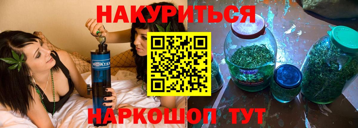 Бошки марихуана OG Kush Ангарск